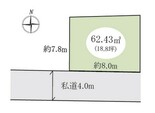 足立区平野1丁目