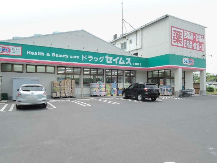 ドラッグストア ドラッグセイムス神田店