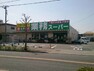 スーパー 業務スーパー 町田図師店まで約2270mです。