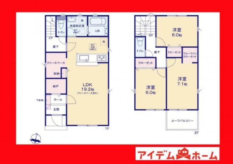 間取り図 2号棟間取り