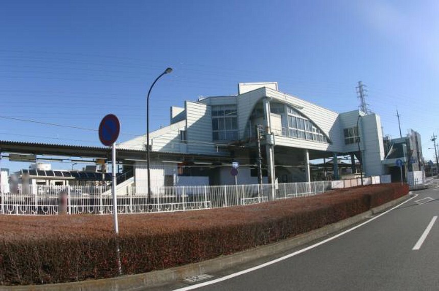 JR相模線「原当麻」駅