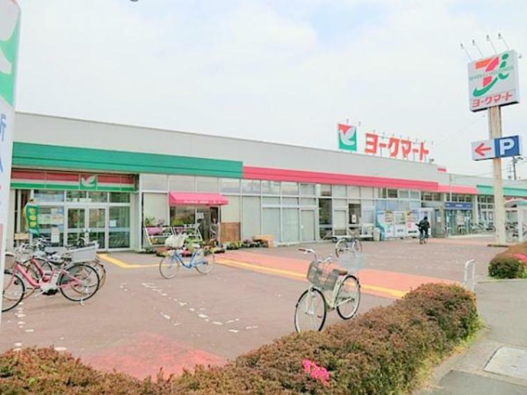 スーパー 【ヨークマート　厚木妻田店】830m　新鮮な精肉、鮮魚、青果から、食料品まで幅広い商品を取り扱っています。広い駐車場があるので、車での買い物が便利です。
