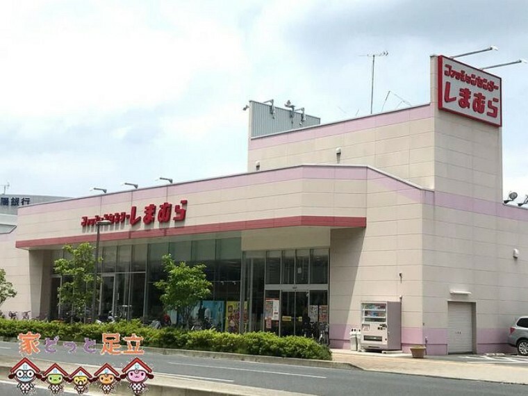 ショッピングセンター ファッションセンターしまむら三郷中央店 徒歩22分。