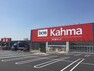 ホームセンター DCMカーマ安城住吉店 徒歩10分。