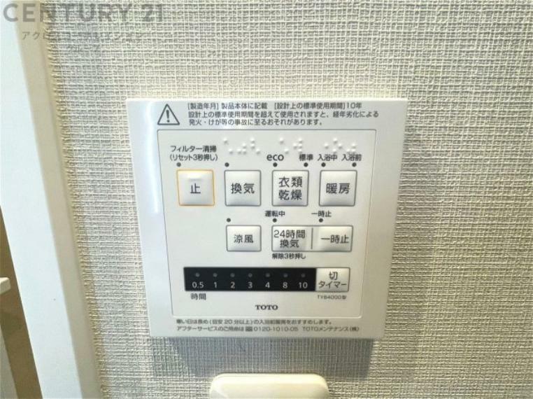 冷暖房・空調設備 冷暖房・空調設備