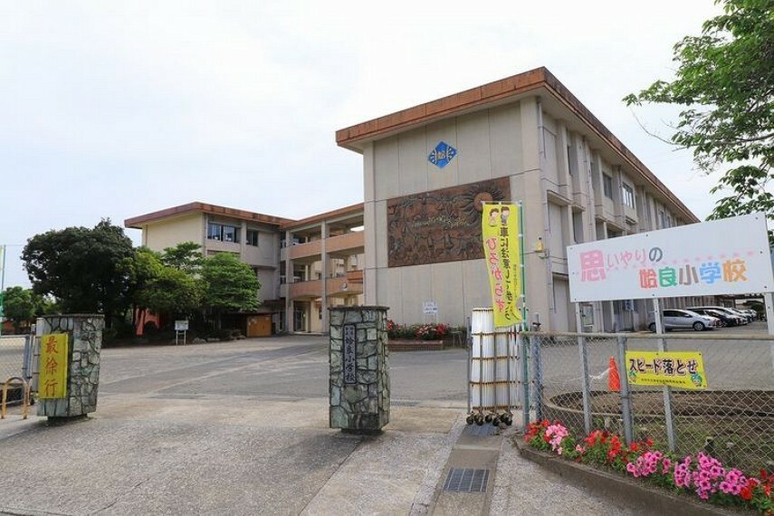 小学校 姶良小学校「姶良小学校」