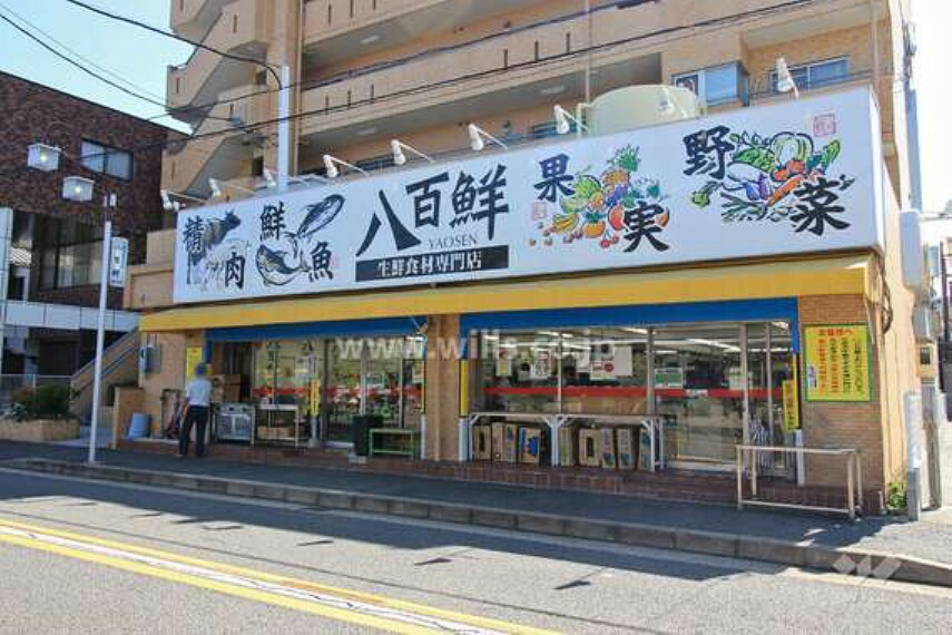 スーパー 八百鮮（川原通店）の外観