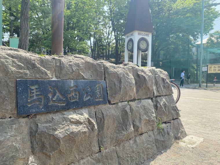 公園 馬込西公園（小高い丘と赤いとんがり帽子の時計台がシンボル。地域の方々の憩の場として親しまれる公園です。）