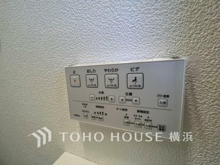 発電・温水設備 【ウォシュレットトイレ】多機能型の温水洗浄付きトイレを標準設置しています。