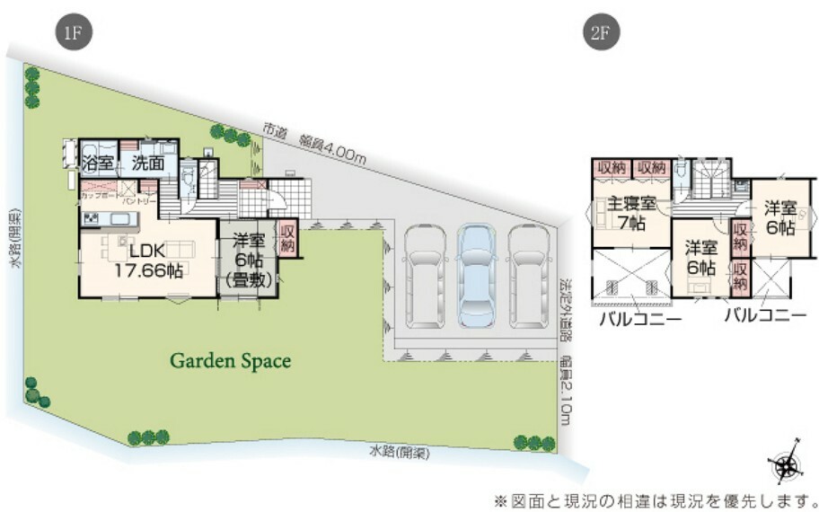 間取り図 【2号棟】