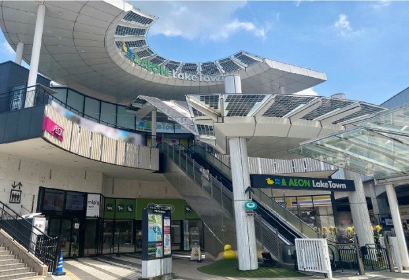 ショッピングセンター 現地から1220m（最長）　イオンレイクタウン　人と自然に「心地いい」をコンセプトに開発された、日本最大のエコ・ショッピングセンターです。