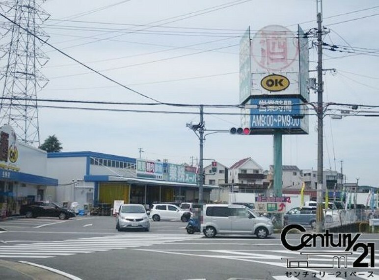 スーパー 業務スーパー南生駒店