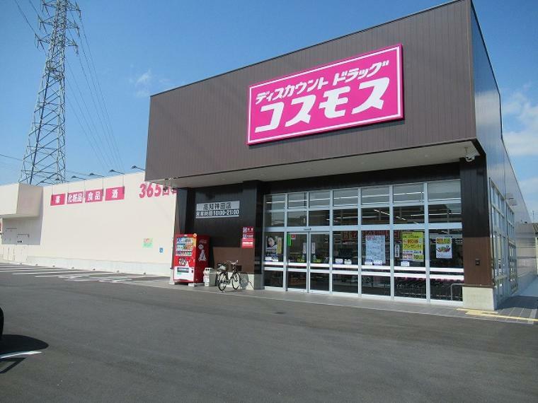 【ディスカウントショップ】コスモス神田店まで737m