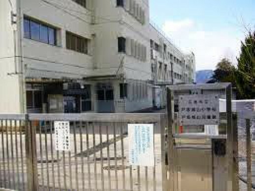 小学校 広島市立戸坂城山小学校