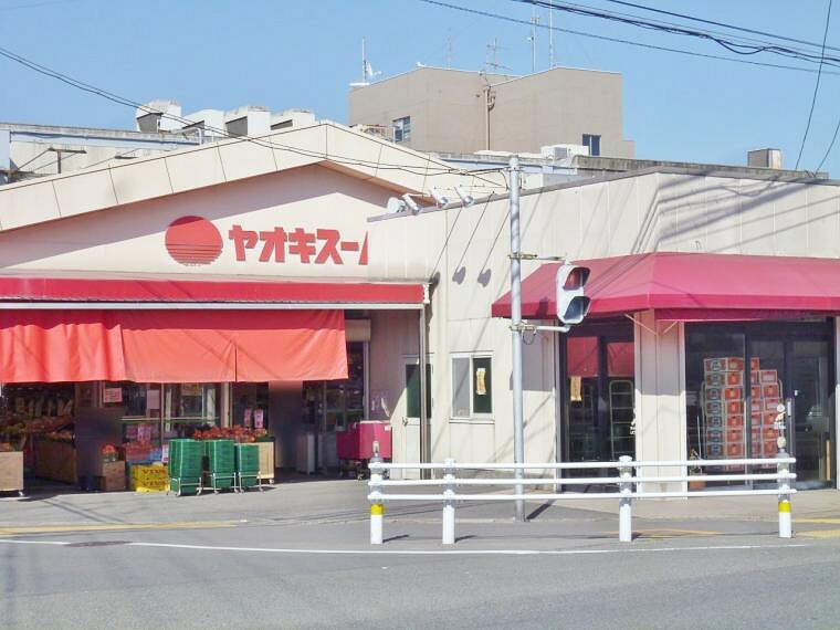 スーパー ヤオキスーパー 本店