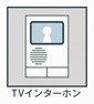 TV付きインターホンになっているのでしっかりとした画質で録画されています