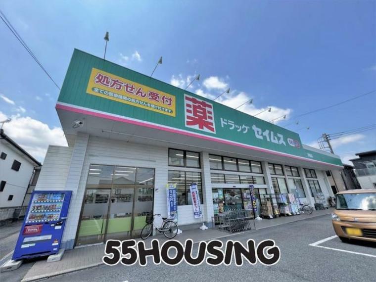 ドラッグストア ドラッグセイムス岩槻店 徒歩17分。