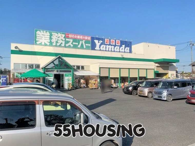 スーパー 業務スーパー久喜東店 徒歩28分。