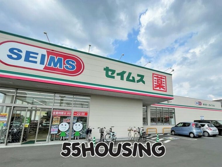 ドラッグストア ドラッグセイムス春日部一ノ割4丁目店 徒歩8分。