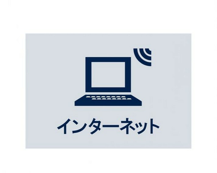 NTT、KDDI、ケイオプティコム