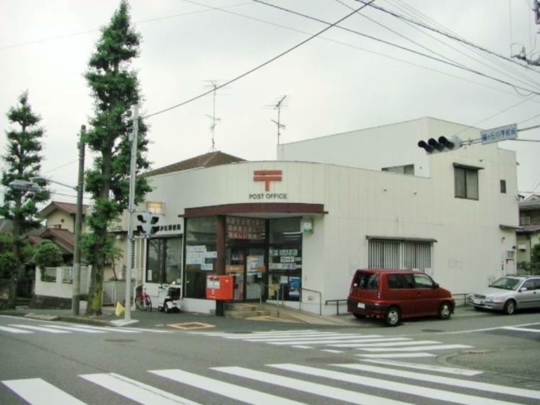 郵便局 横浜藤が丘郵便局（●徒歩圏内に郵便局があり、郵便物やお荷物の発送、日々のお金の管理など、大変便利な存在です●）