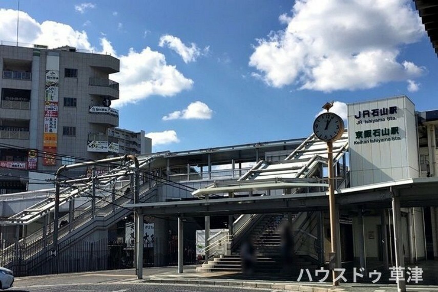 【JR石山駅】「京都」駅まで乗車約15分、「大阪」駅まで乗車約45分で到着し、京阪石山駅への乗り換えも便利です。日本三古橋の一つとして知られる瀬田唐橋まで徒歩15分です。