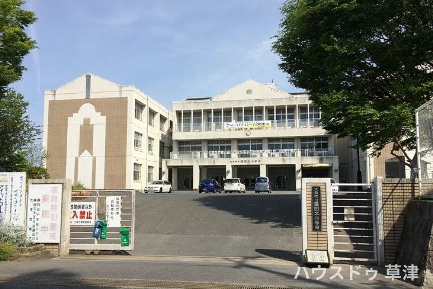 瀬田北小学校