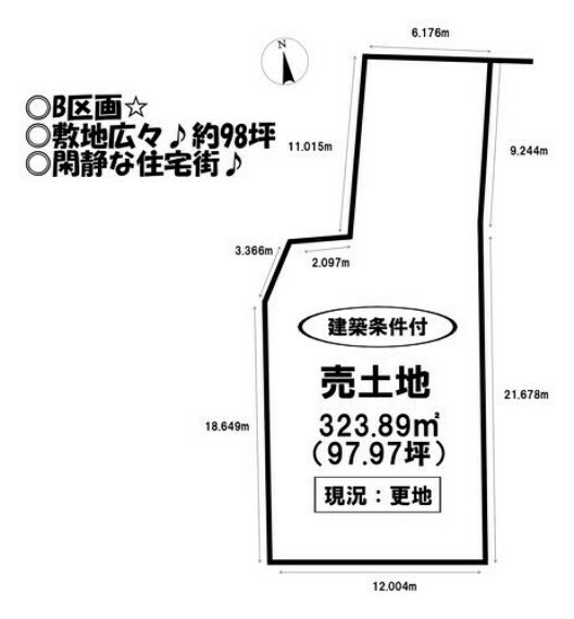 物件画像1