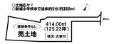 新城市字西入船