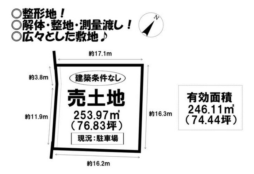 物件画像2