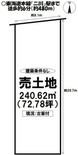 豊橋市大岩町字西郷内