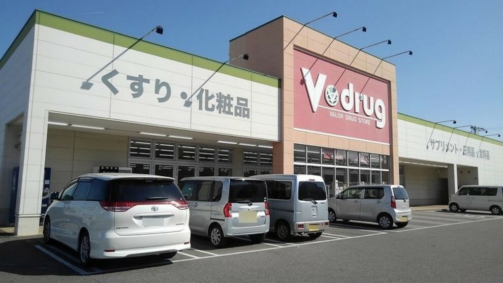 V・drug高浜店 Vドラック高浜店（約450m）