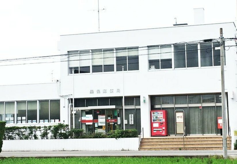 墨俣郵便局