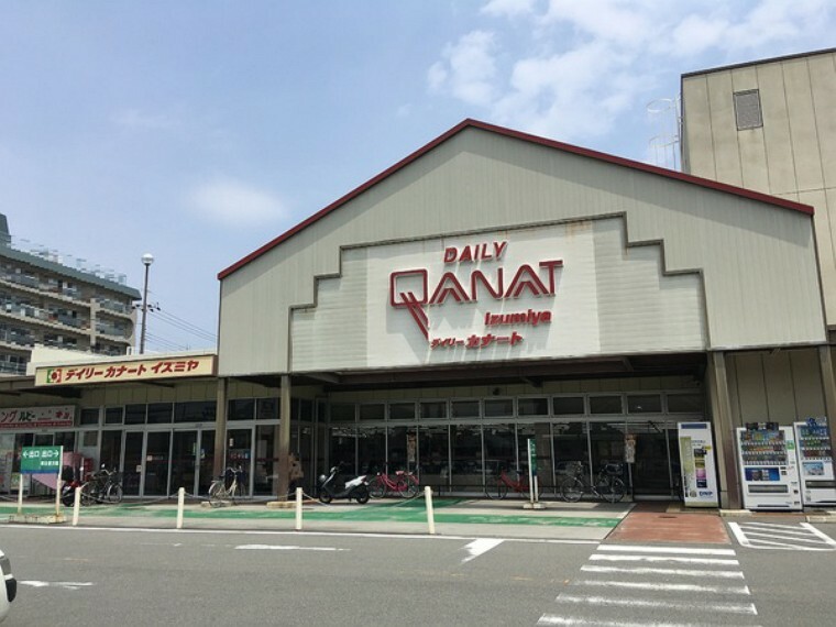 スーパー デイリーカナートイズミヤ橿原神宮前店