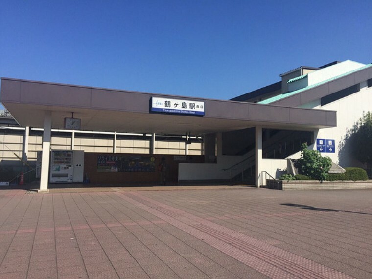 鶴ヶ島駅（東武 東上本線）