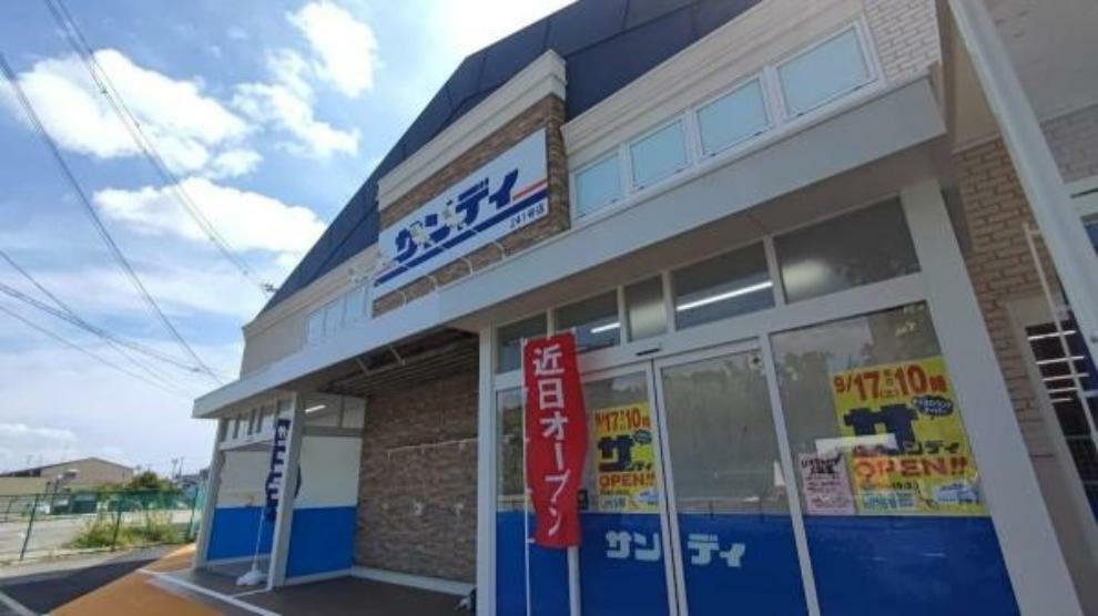 スーパー サンディ岸部北店