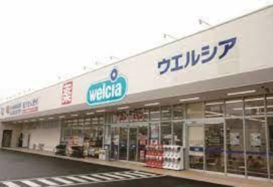 ドラッグストア ウエルシア吹田原町店