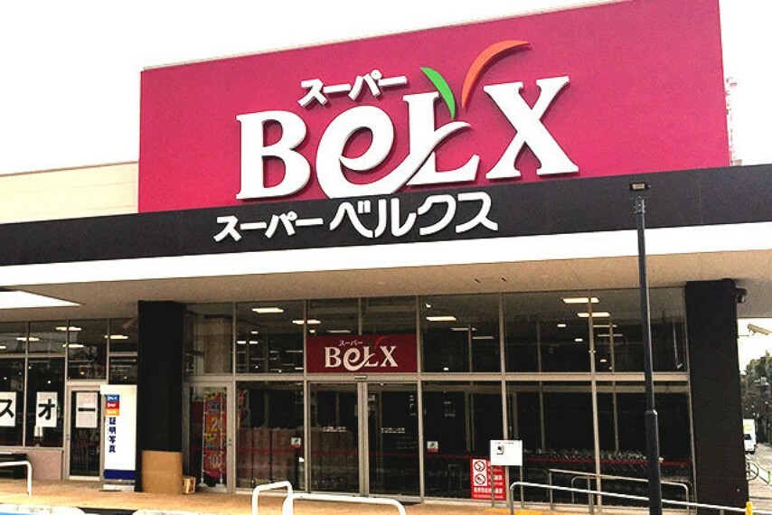 スーパー ベルクス松戸六高台店