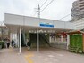 西武鉄道池袋線「小手指」駅まで徒歩18分