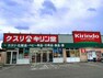 ドラッグストア 【ドラッグストア】キリン堂 野洲店まで753m