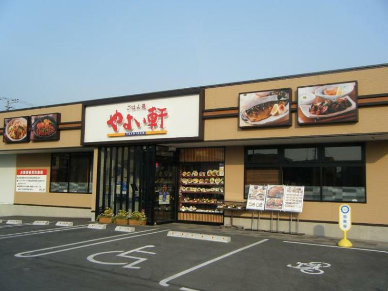 【ファミリーレストラン】やよい軒 熊谷籠原店まで828m（約828m）