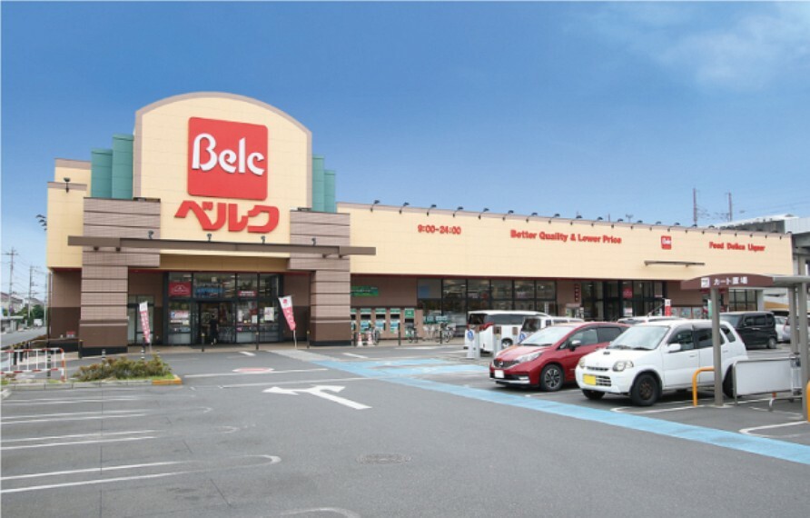 スーパー 現地から470m（最長）　ベルク 熊谷銀座店　生鮮食料品を中心に取り扱う地域密着型のスーパー。9時から24時まで営業している店舗です。