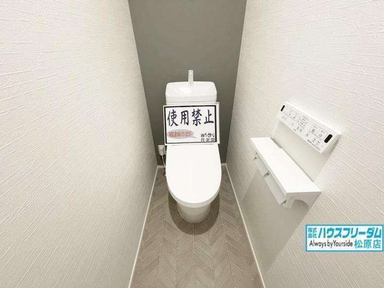 トイレ トイレ トイレにはウォシュレット完備