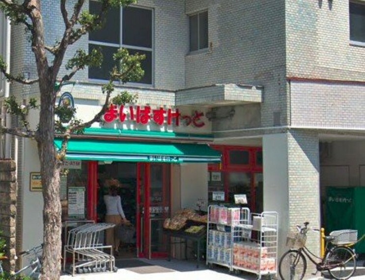 スーパー まいばすけっと 品川平塚3丁目店:23時まで営業しているスーパーが徒歩2分！（110m）