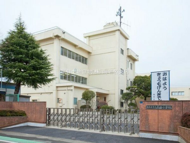 小学校 【海老名市立大谷小学校】　住宅街の中にある小学校です。日本庭園があったり、宇宙を描いたモチーフがあったりと情緒溢れる教育がなされていると思います。