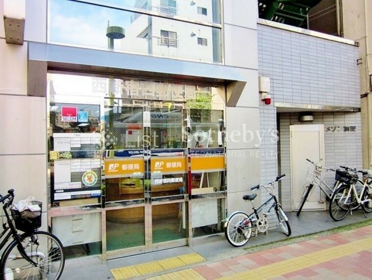 郵便局 西新宿四郵便局 徒歩9分。