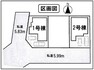 区画図 該当物件:2号棟