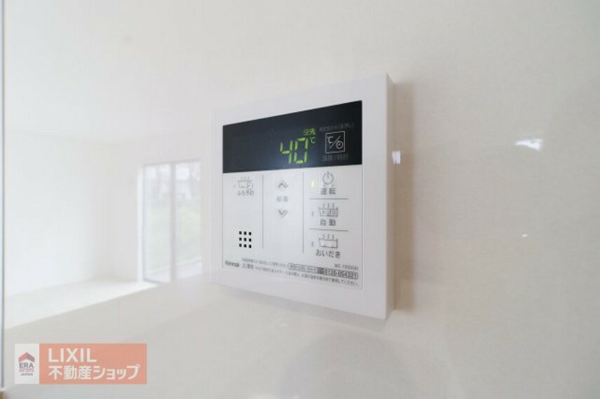 発電・温水設備 【温水設備】現地完成写真。給湯スイッチ付きで温度調整もラクラクです。