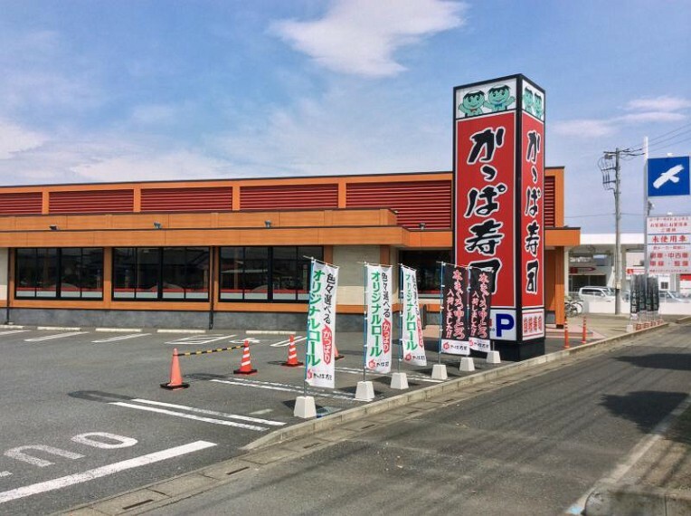 【寿司】かっぱ寿司　本庄店まで1922m