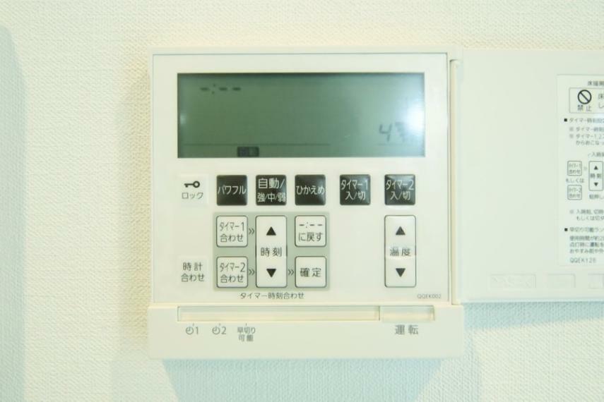 冷暖房・空調設備 リビングには、床暖房が設置されております。
